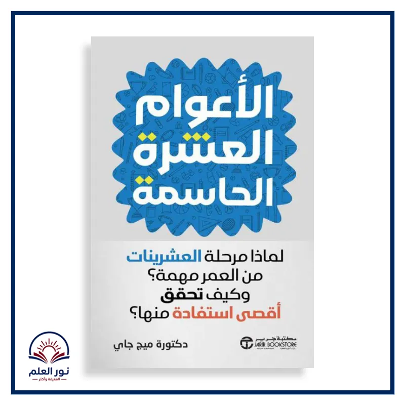 منتج