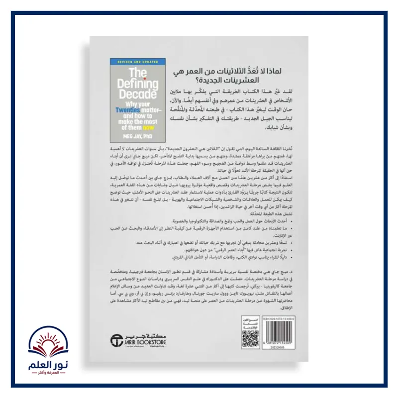 منتج