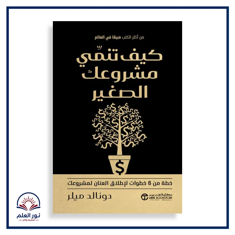 منتج