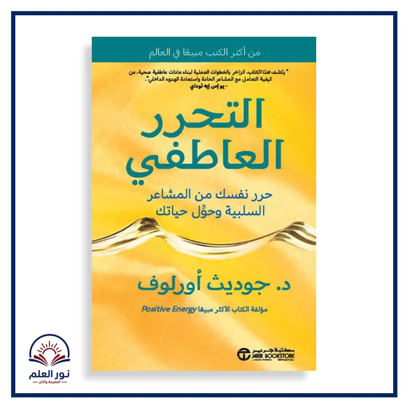 منتج