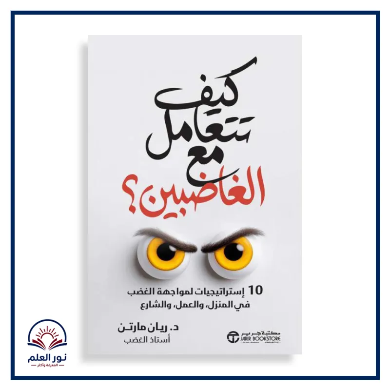 منتج