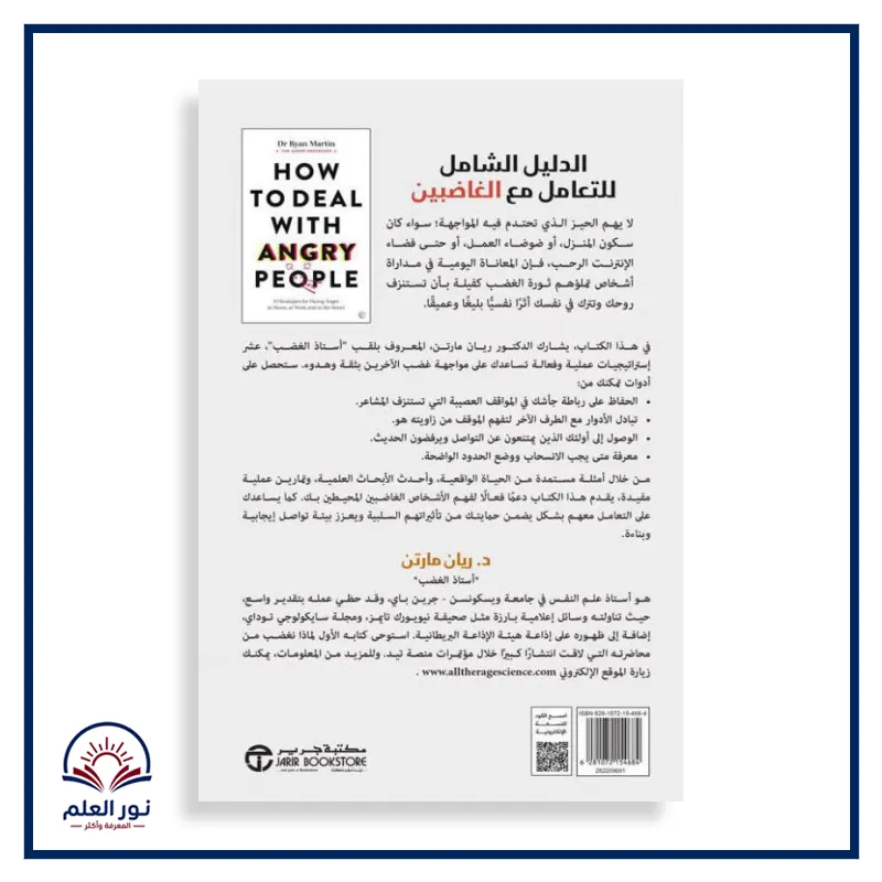 منتج