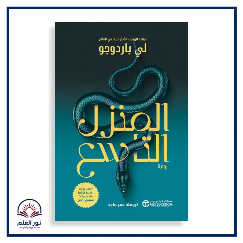 منتج