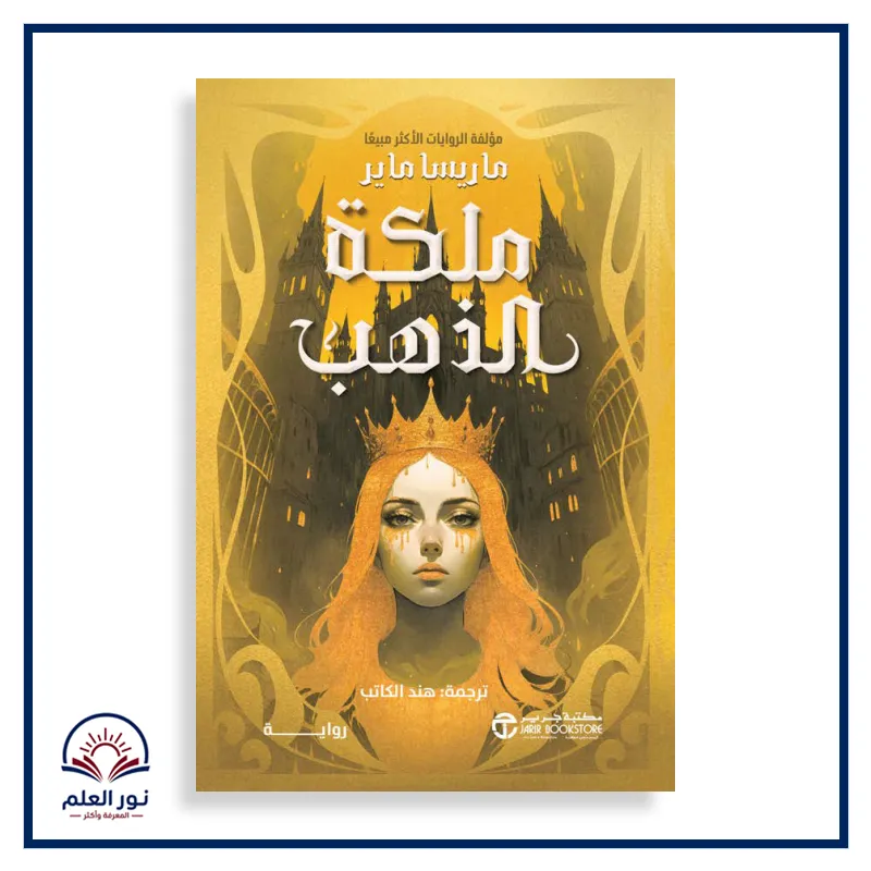 منتج