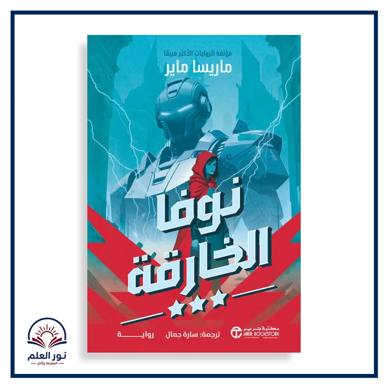 منتج