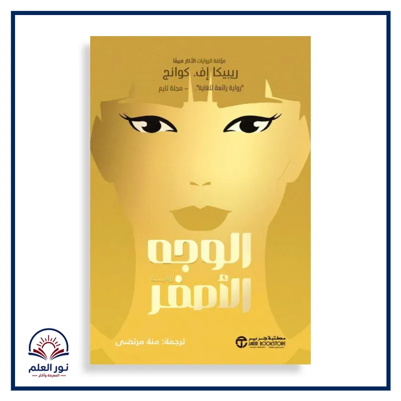 منتج