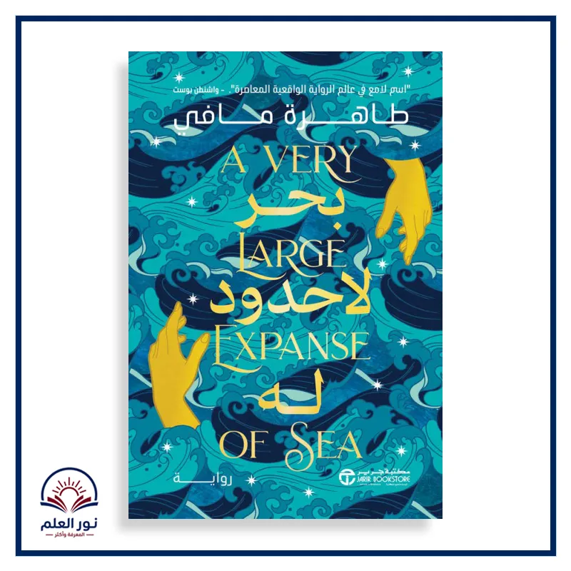 منتج