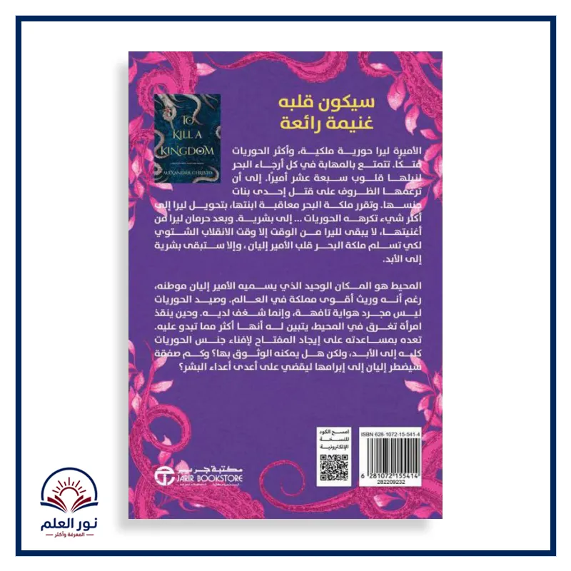 منتج