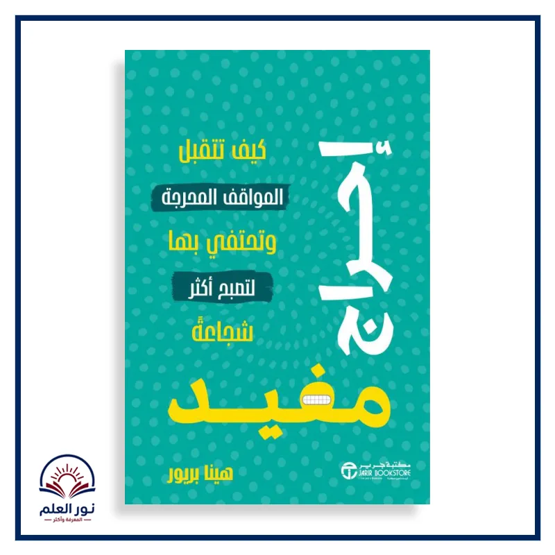 منتج