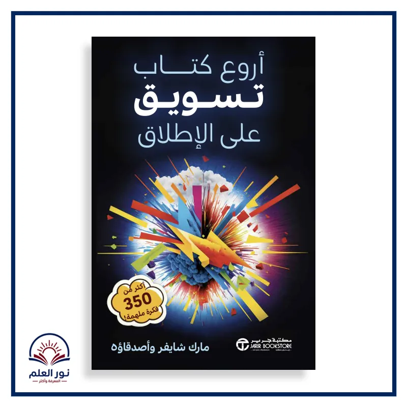منتج