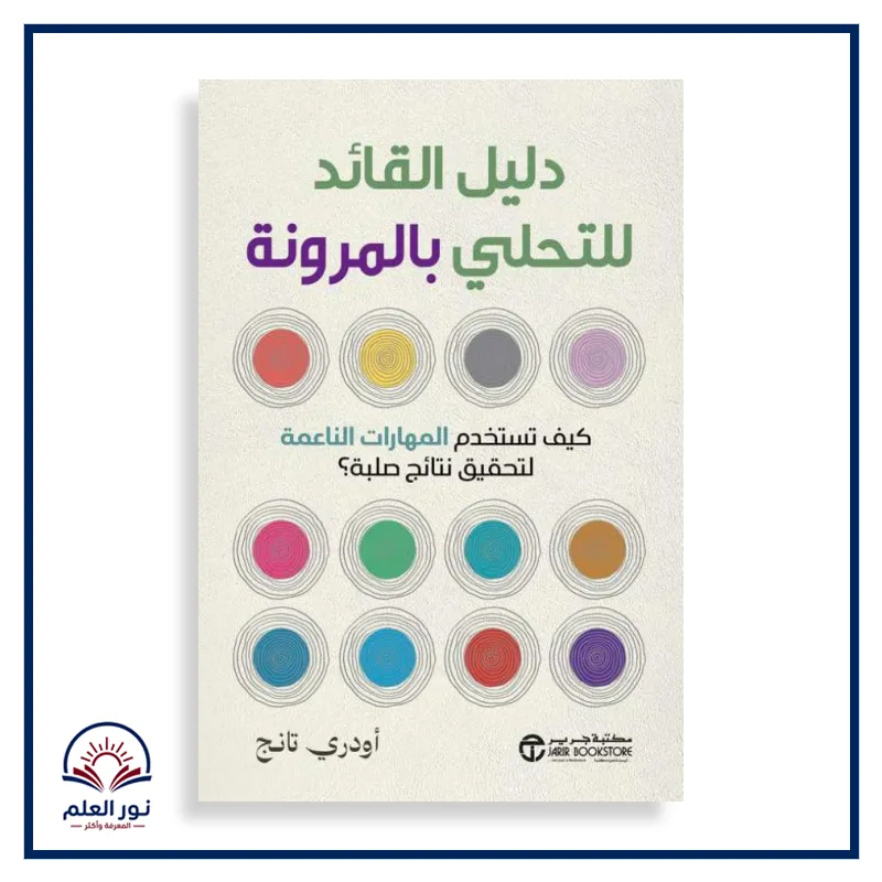 منتج