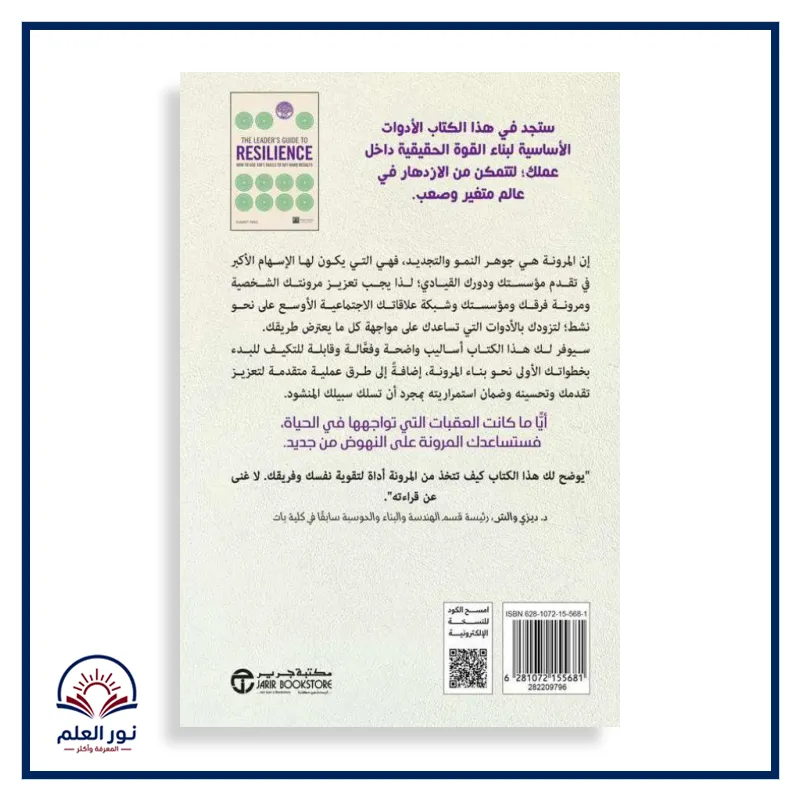 منتج