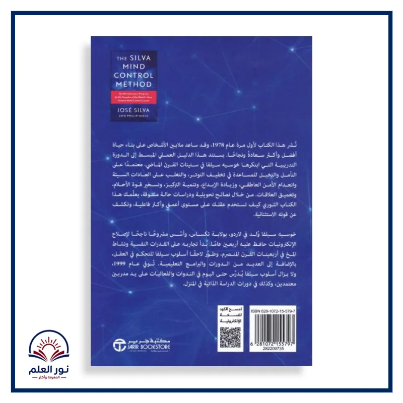 منتج