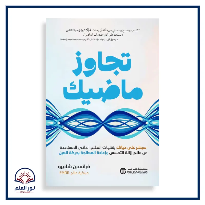 منتج
