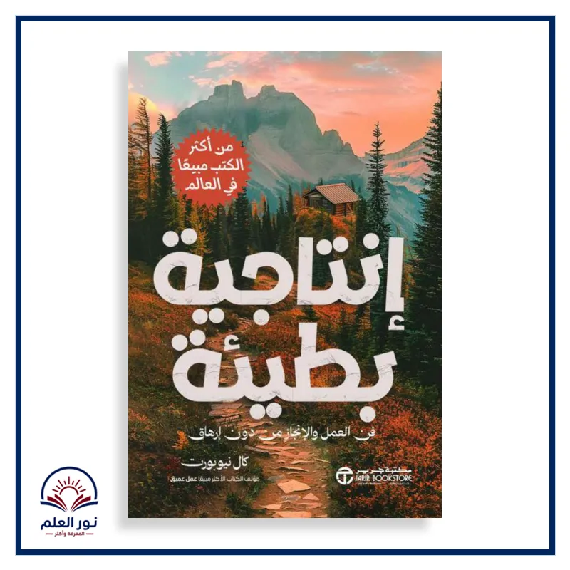 منتج