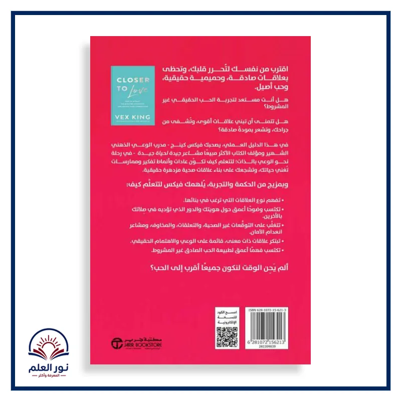 منتج