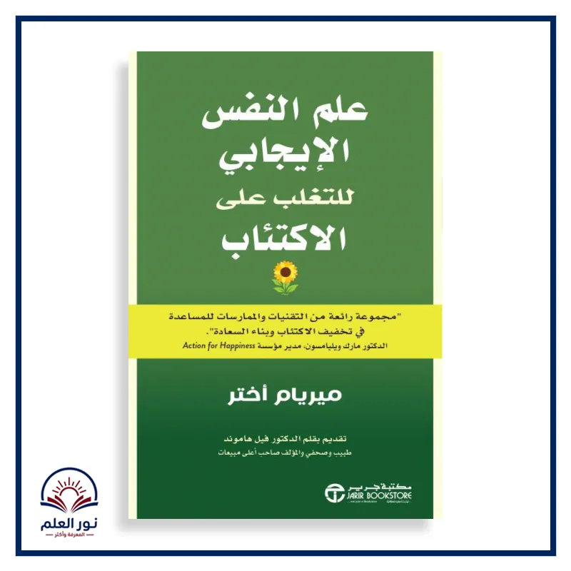 منتج
