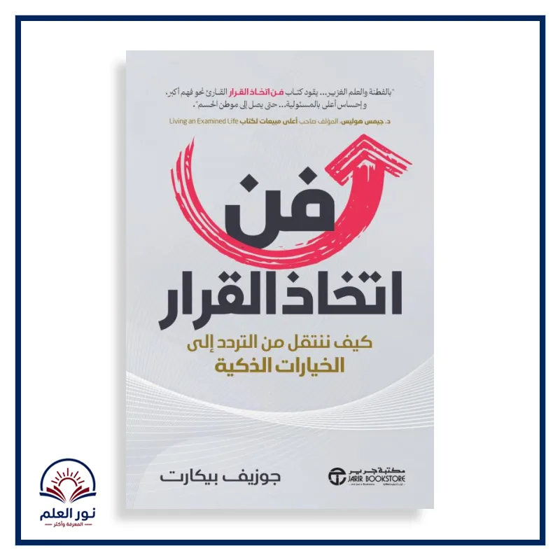منتج