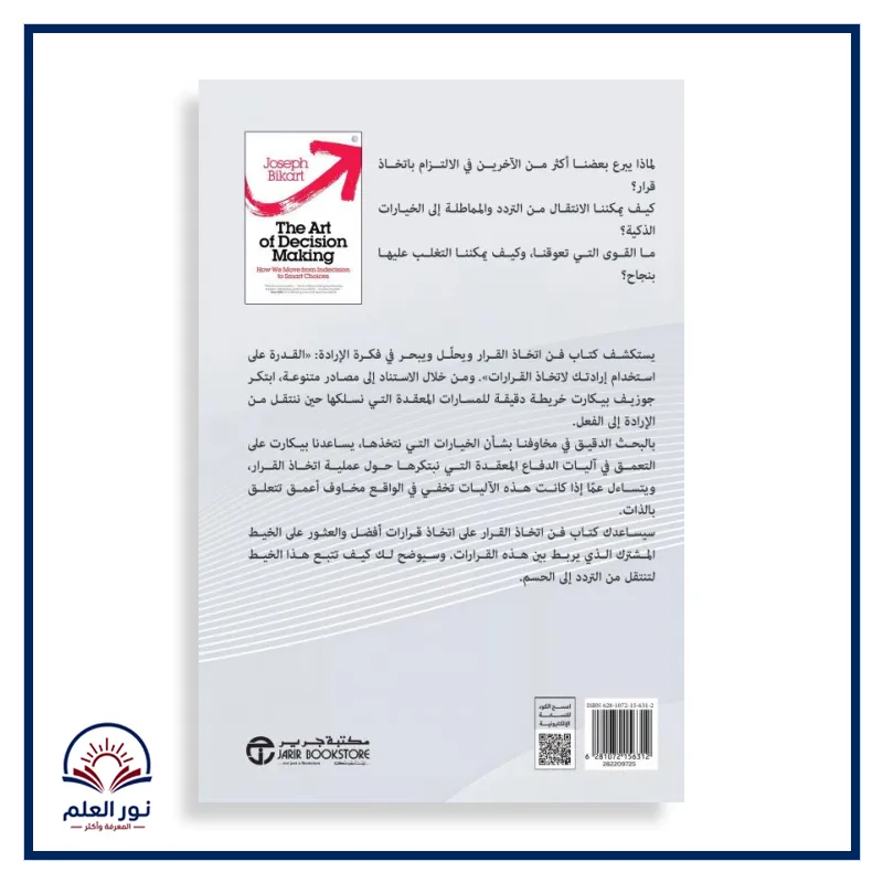 منتج