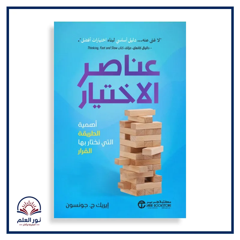 منتج