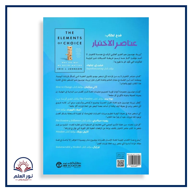 منتج