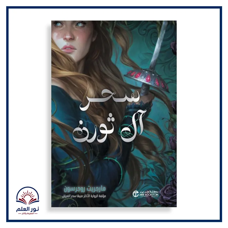منتج