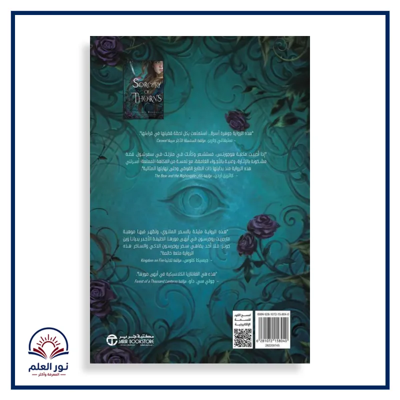 منتج