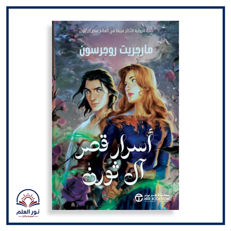 منتج
