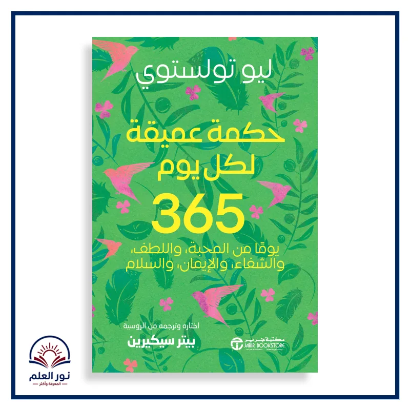 منتج
