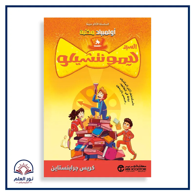 منتج