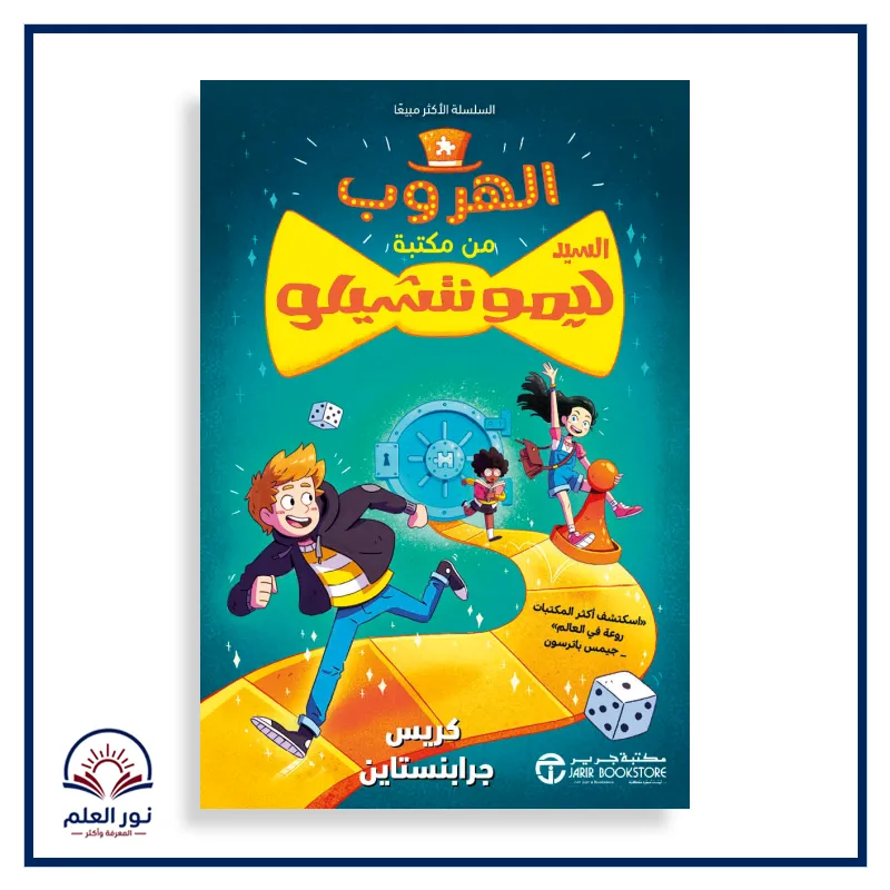 منتج