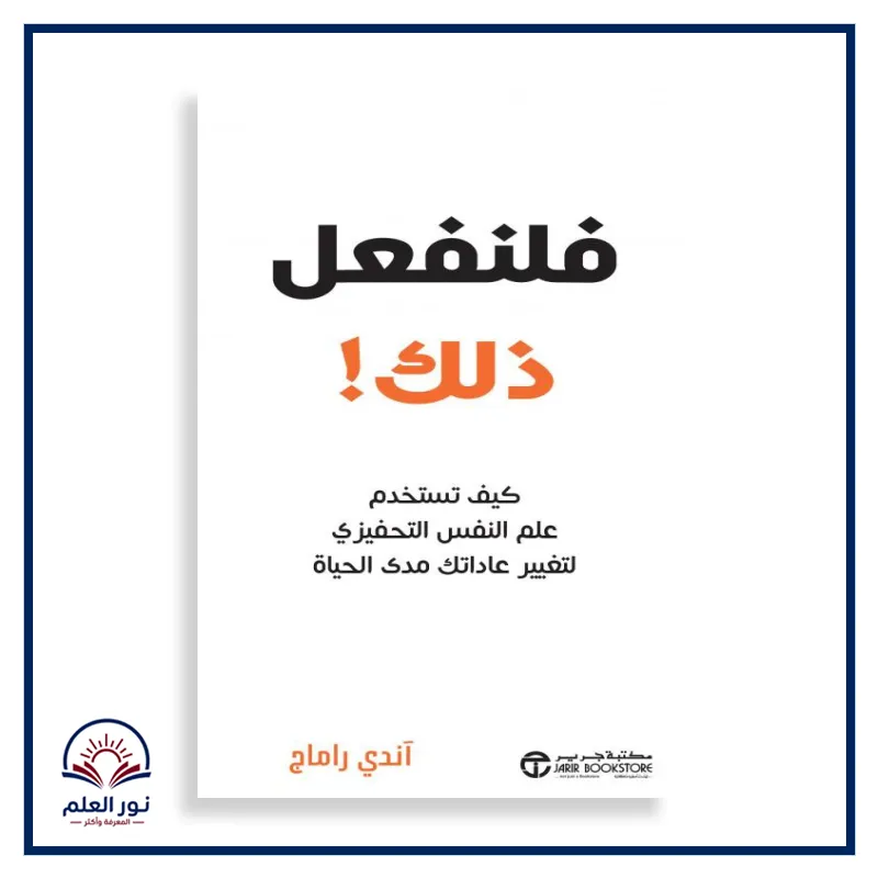 منتج