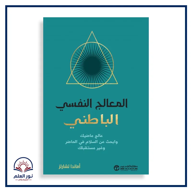 منتج