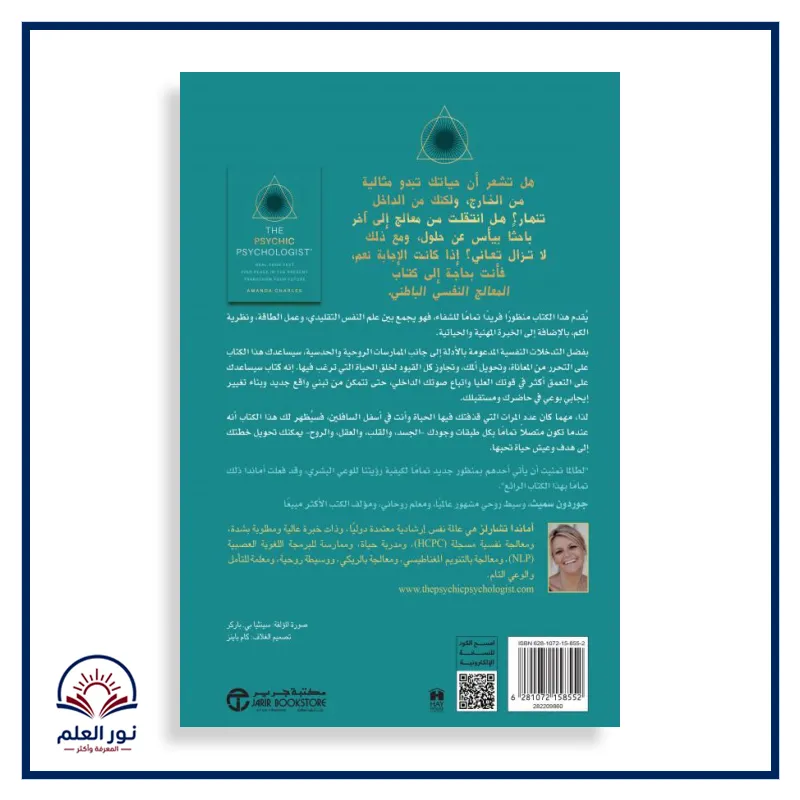 منتج