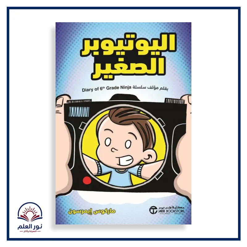 منتج