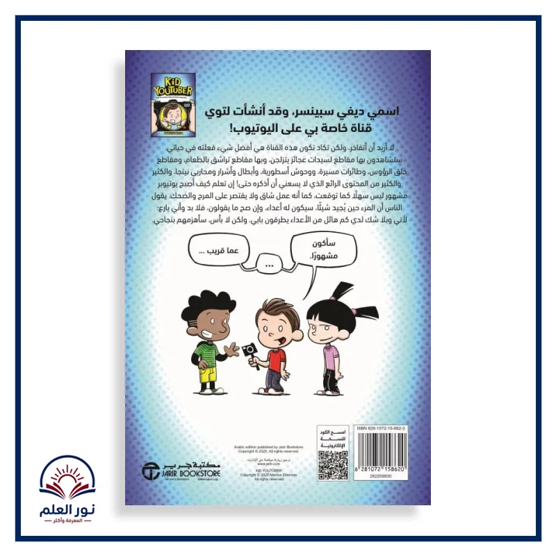 منتج
