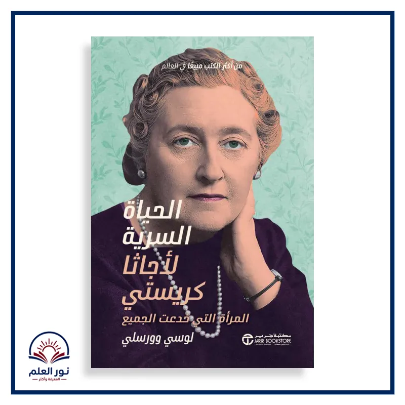 منتج