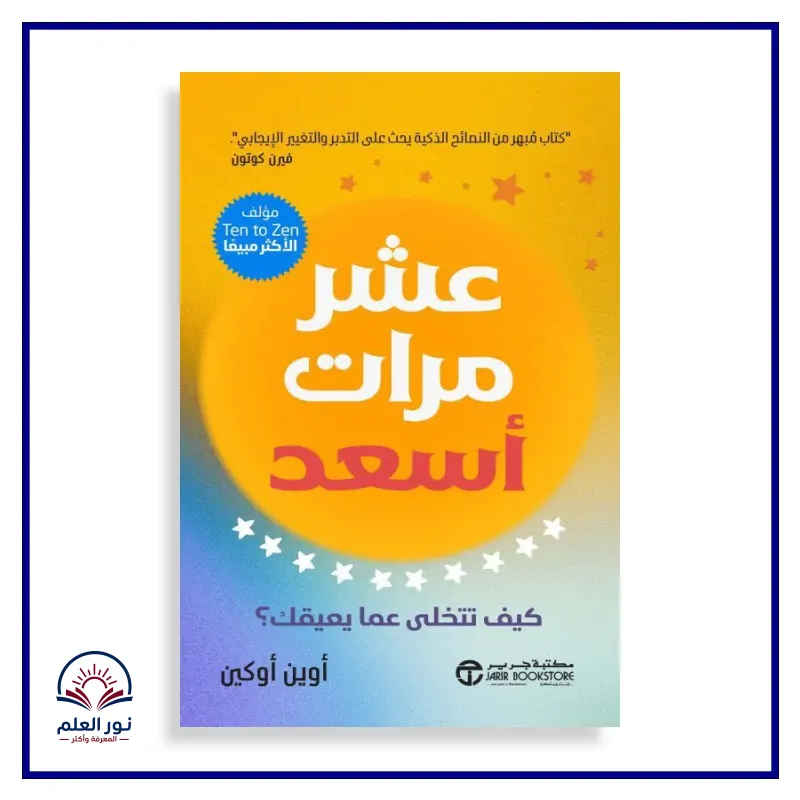منتج