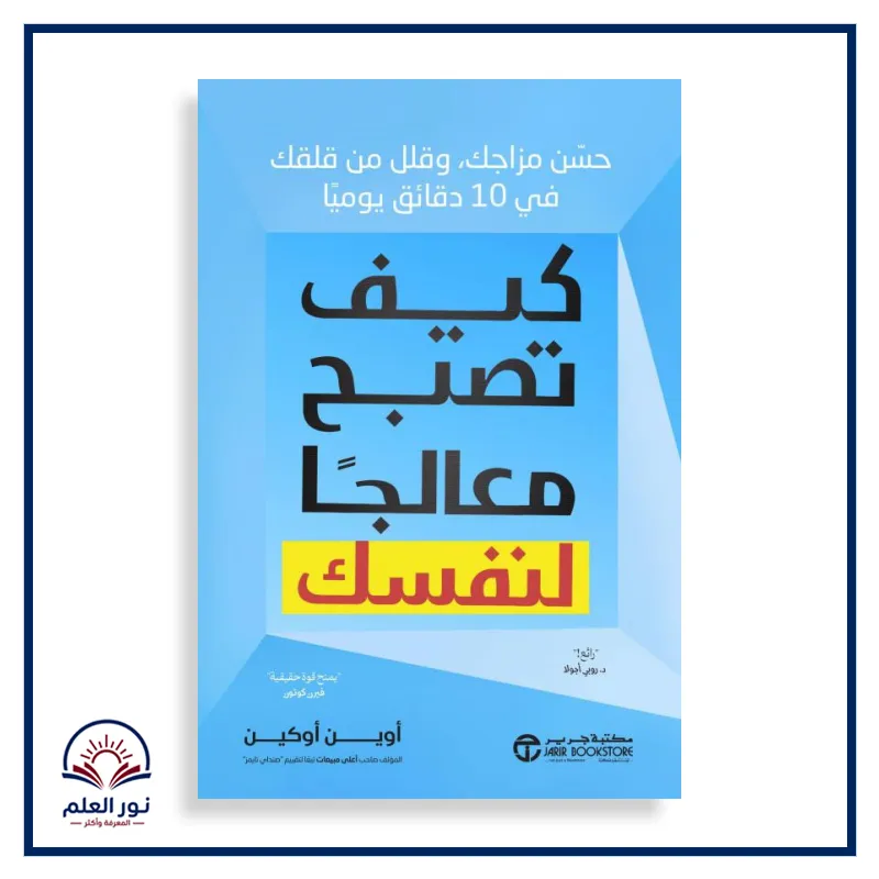 منتج