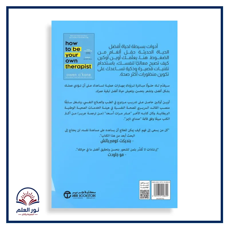 منتج