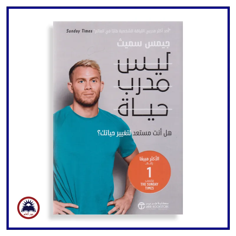 منتج