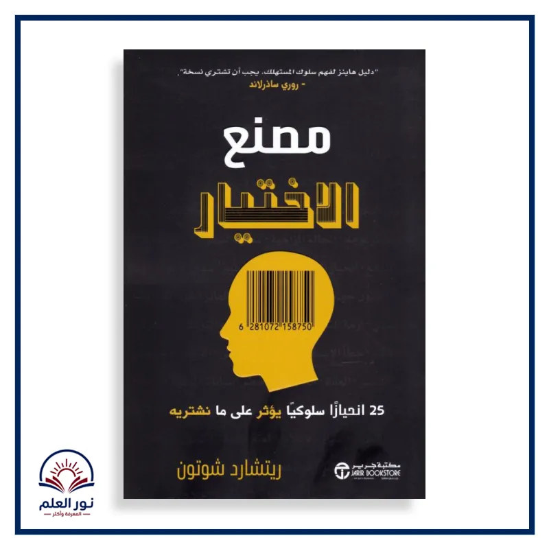 منتج