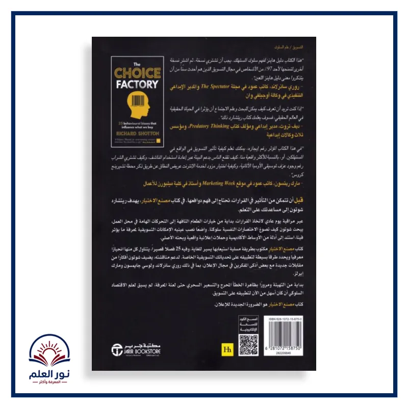 منتج