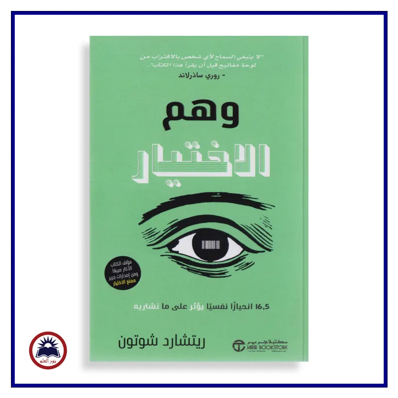 منتج