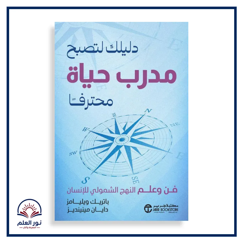 منتج