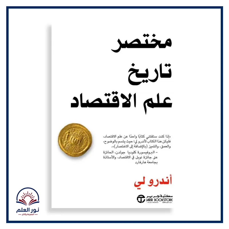منتج