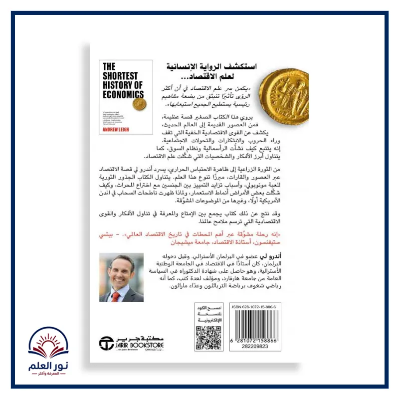 منتج
