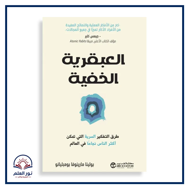منتج