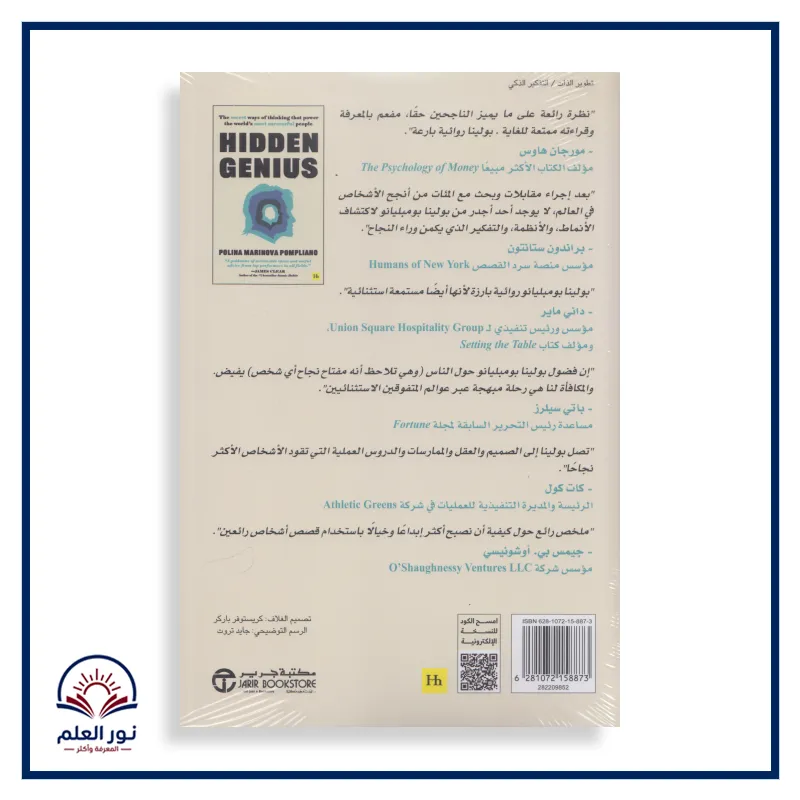 منتج
