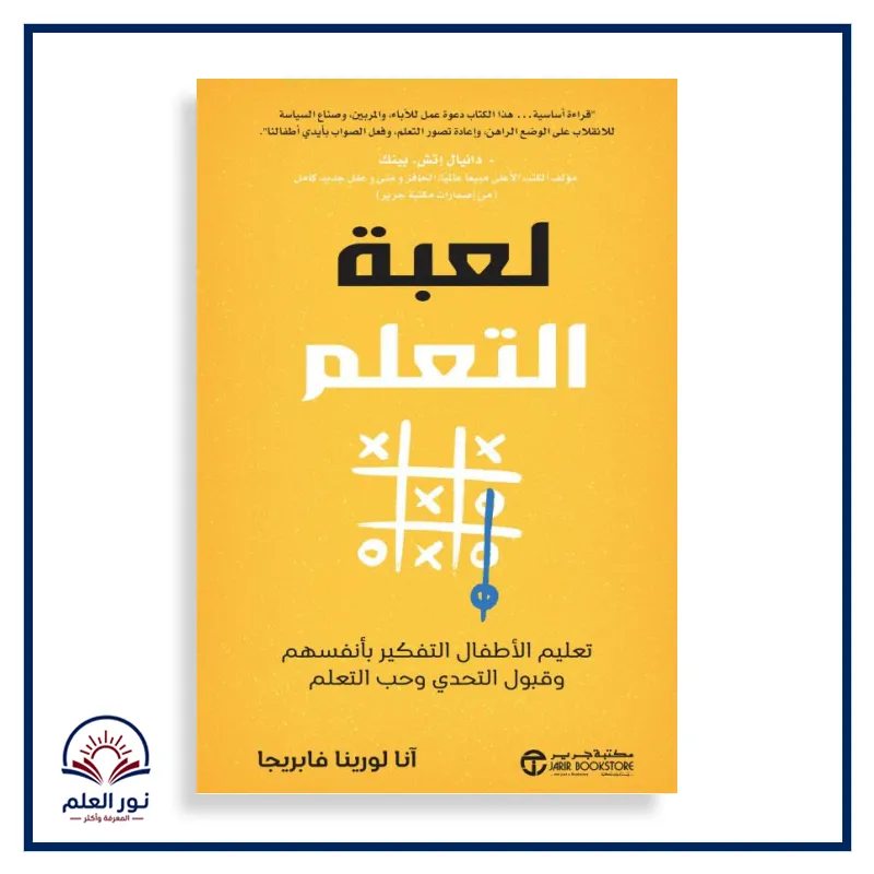 منتج